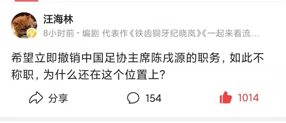 此外，影片还公布了30秒的电视广告